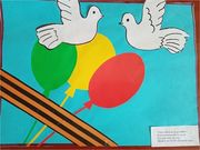 Коллективная работа специальной группы, МБДОУ д/с комбинированного вида № 105 "Красный мак" г. Брянска (на картинке изображены голуби мира и воздушные шарики)