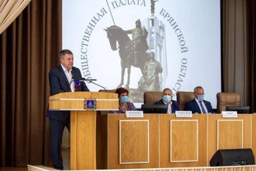 Заседание Общественной палаты Брянской области